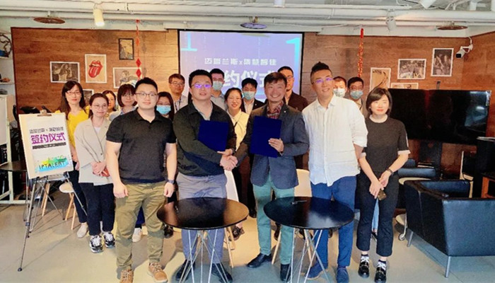 簽約儀式丨“創(chuàng)新引領 邁向智慧”，邁塔蘭斯 · 集